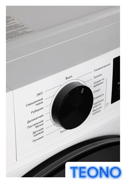 Сушильная машина Nord (Nordfrost) i-HPW 10 W - Изображение №13 — Интернет-магазин Teono.by