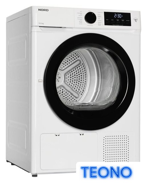 Сушильная машина Nord (Nordfrost) i-HPW 10 W - Изображение №3 — Интернет-магазин Teono.by