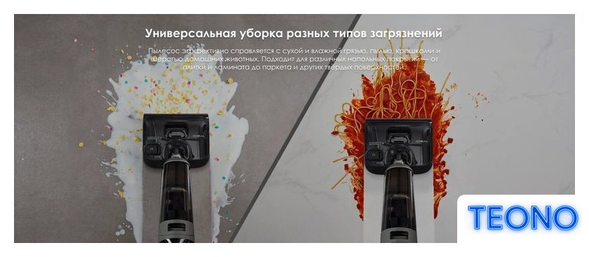 Вертикальный моющий пылесос Tineco Floor One i6 Stretch Plus - Изображение №17 — Интернет-магазин Teono.by