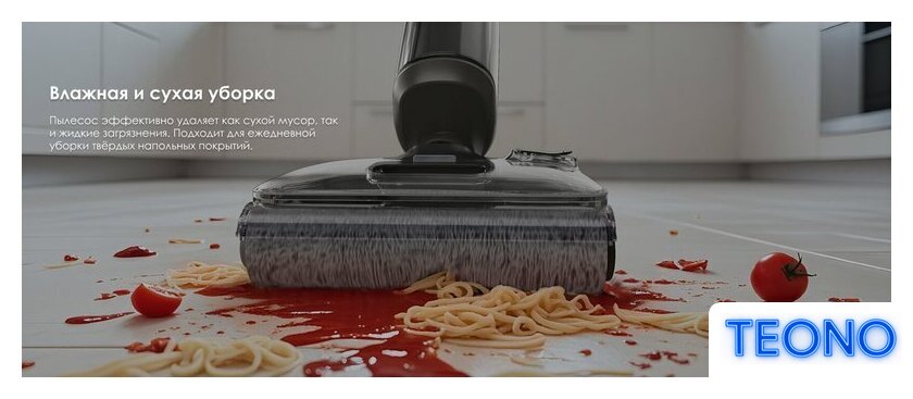 Вертикальный моющий пылесос Tineco Floor One i6 Stretch Plus - Изображение №11 — Интернет-магазин Teono.by