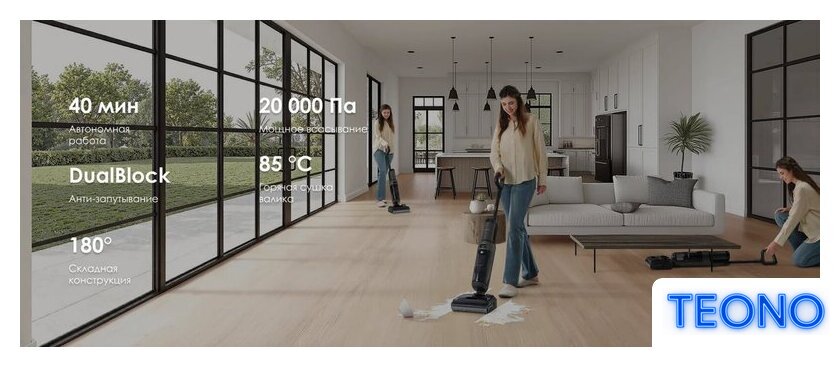Вертикальный моющий пылесос Tineco Floor One i6 Stretch Plus - Изображение №10 — Интернет-магазин Teono.by