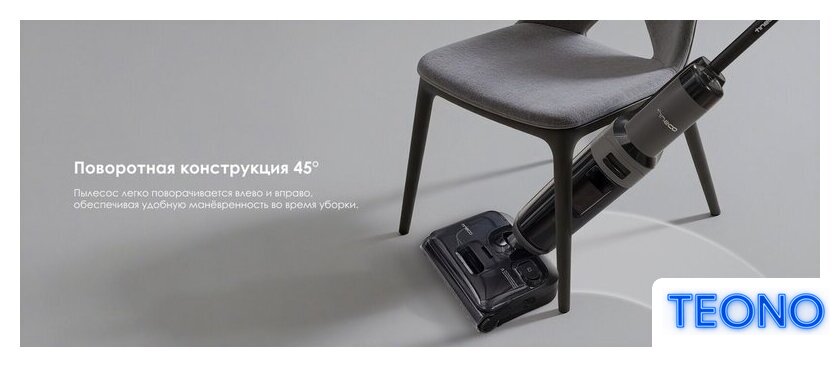 Вертикальный моющий пылесос Tineco Floor One i6 Stretch Plus - Изображение №15 — Интернет-магазин Teono.by