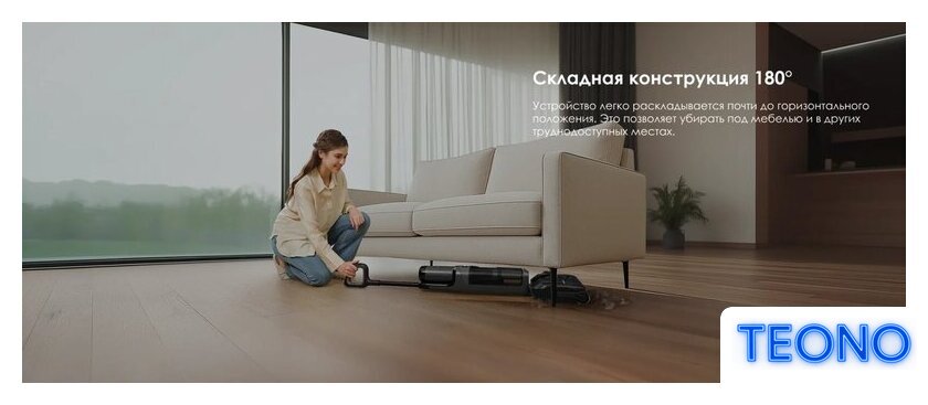 Вертикальный моющий пылесос Tineco Floor One i6 Stretch Plus - Изображение №18 — Интернет-магазин Teono.by