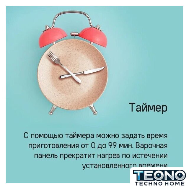 Варочная панель MAUNFELD CVI604EXWH - Изображение №10 — Интернет-магазин Teono.by