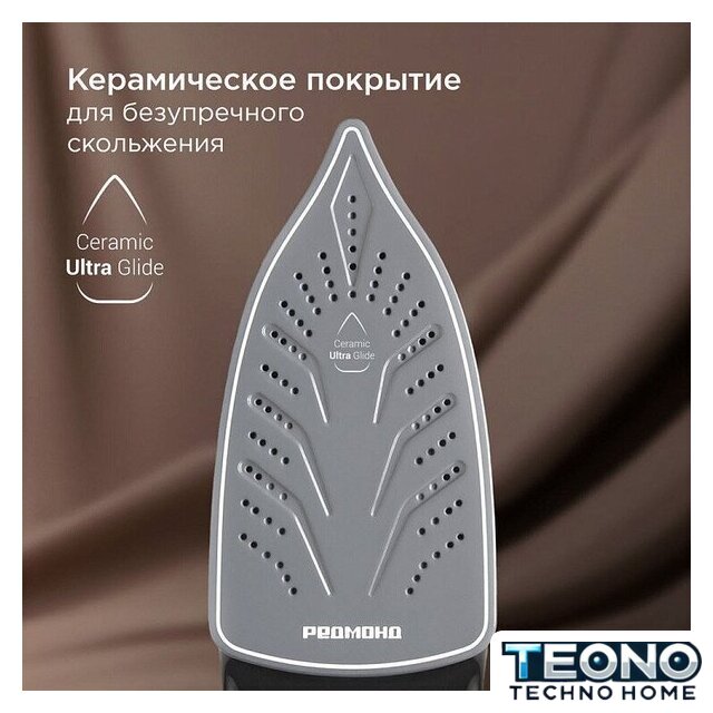 Утюг Redmond (Редмонд) IR1610 - Изображение №4 — Интернет-магазин Teono.by
