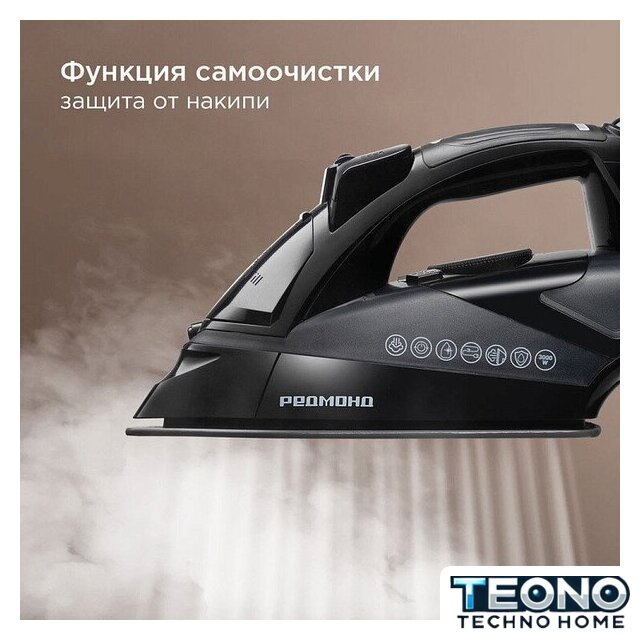 Утюг Redmond (Редмонд) IR1610 - Изображение №5 — Интернет-магазин Teono.by