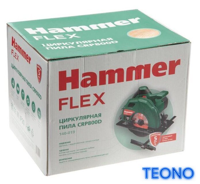 Дисковая (циркулярная) пила Hammer CRP800D Flex - Изображение №12 — Интернет-магазин Teono.by