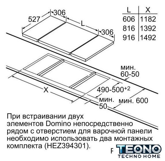 Варочная панель Bosch PIB375FB1E - Изображение №7 — Интернет-магазин Teono.by
