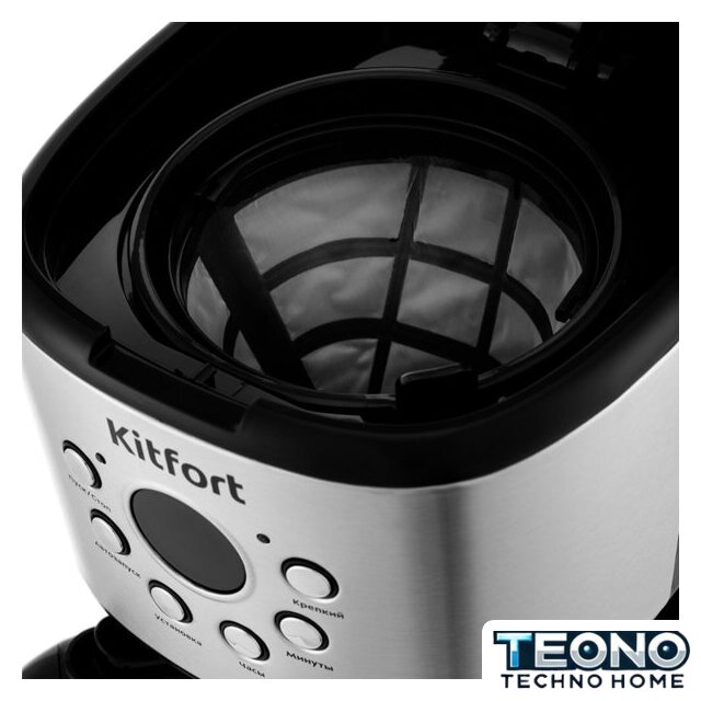 Капельная кофеварка Kitfort KT-728 - Изображение №7 — Интернет-магазин Teono.by
