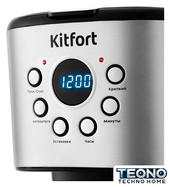 Капельная кофеварка Kitfort KT-728 - Изображение №3 — Интернет-магазин Teono.by