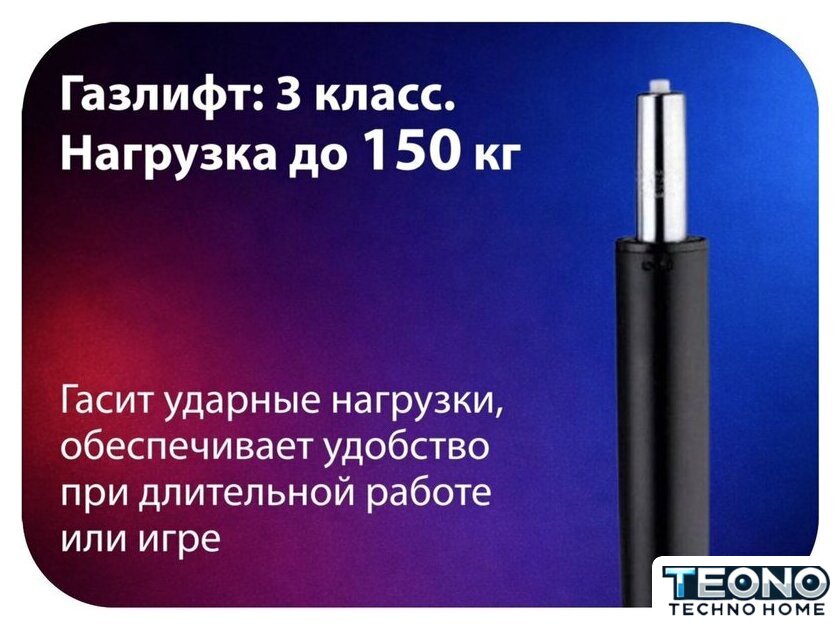 Игровое (геймерское) кресло HAFF Grid GC-10121 - Изображение №6 — Интернет-магазин Teono.by