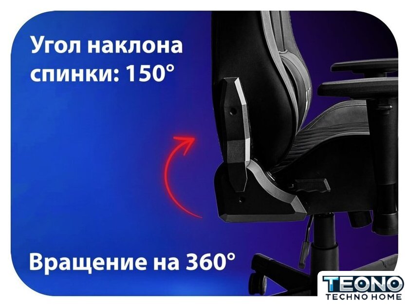 Игровое (геймерское) кресло HAFF Grid GC-10121 - Изображение №5 — Интернет-магазин Teono.by