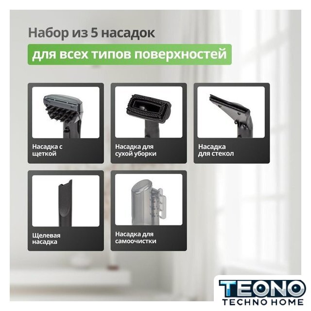 Пылесос Kiwi KCC-4323RB - Изображение №5 — Интернет-магазин Teono.by