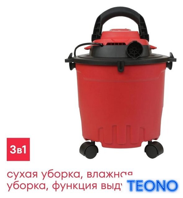 Пылесос Boxbot EVC-1400.15 - Изображение №2 — Интернет-магазин Teono.by