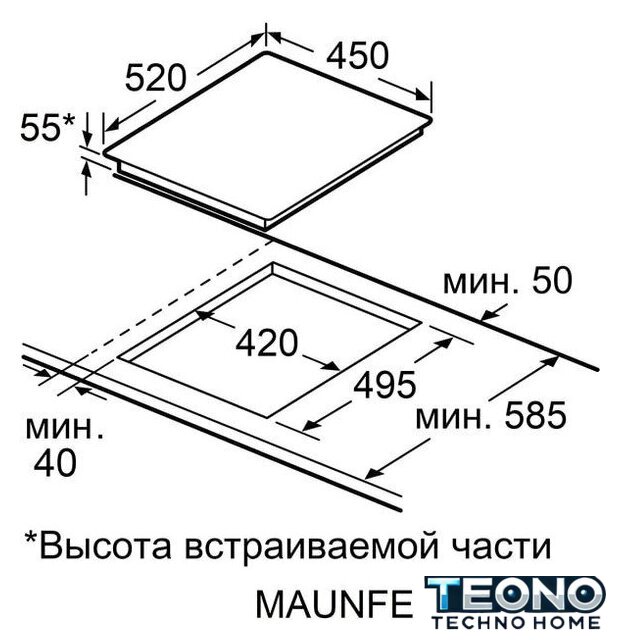 Варочная панель MAUNFELD CVI453STBK - Изображение №8 — Интернет-магазин Teono.by