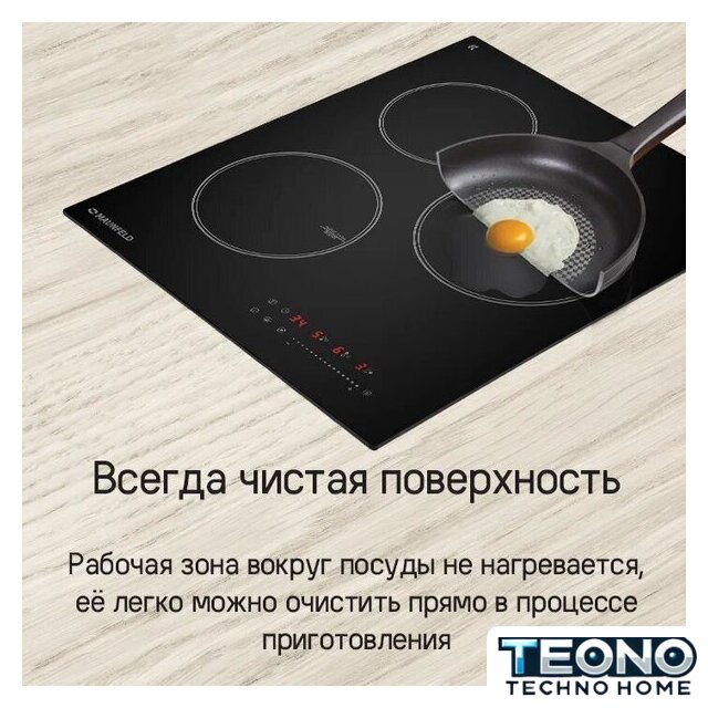 Варочная панель MAUNFELD CVI453STBK - Изображение №12 — Интернет-магазин Teono.by