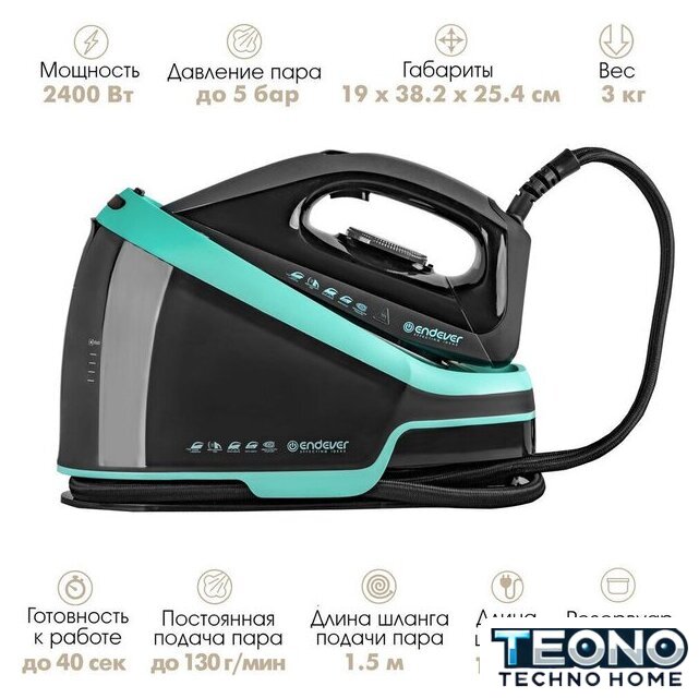 Утюг Endever Delta-550 - Изображение №1 — Интернет-магазин Teono.by