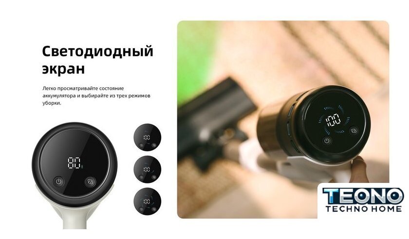 Пылесос Roborock H60 Pro (с евровилкой) - Изображение №43 — Интернет-магазин Teono.by