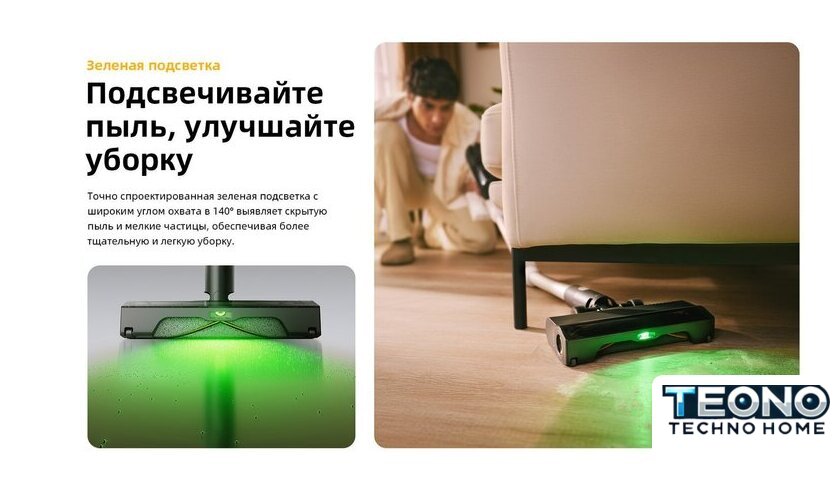Пылесос Roborock H60 Pro (с евровилкой) - Изображение №38 — Интернет-магазин Teono.by