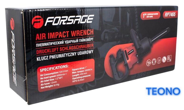 Пневматический гайковерт FORSAGE F-RP7465 - Изображение №4 — Интернет-магазин Teono.by