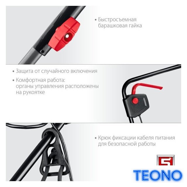 Газонокосилка Зубр Мастер ГС-33-1310 - Изображение №5 — Интернет-магазин Teono.by