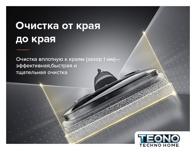 Вертикальный моющий пылесос Roborock Wet and Dry Vacuum Cleaner F25 ALT WD5M4A (с русской озвучкой, черный) - Изображение №11 — Интернет-магазин Teono.by