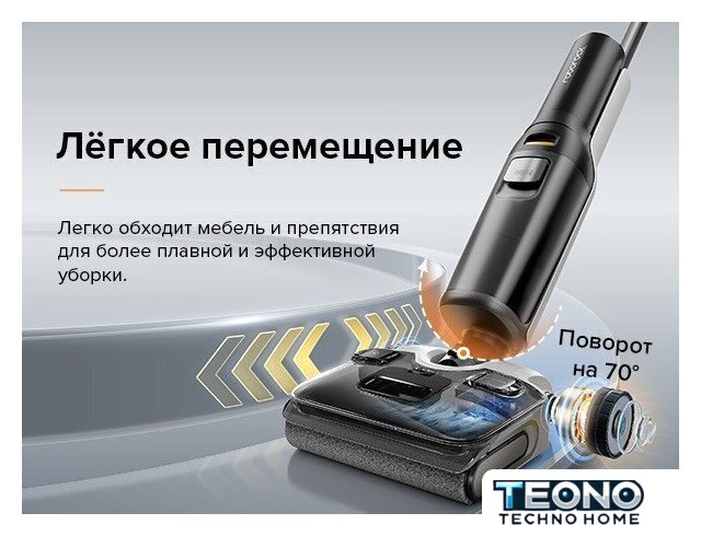Вертикальный моющий пылесос Roborock Wet and Dry Vacuum Cleaner F25 ALT WD5M4A (с русской озвучкой, черный) - Изображение №19 — Интернет-магазин Teono.by