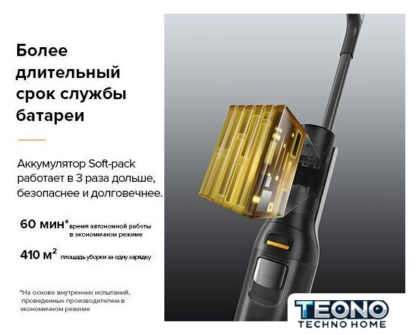 Вертикальный моющий пылесос Roborock Wet and Dry Vacuum Cleaner F25 ALT WD5M4A (с русской озвучкой, черный) - Изображение №21 — Интернет-магазин Teono.by