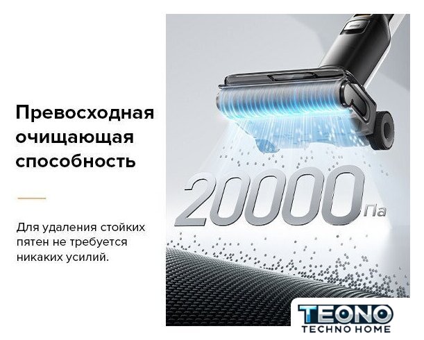 Вертикальный моющий пылесос Roborock Wet and Dry Vacuum Cleaner F25 ALT WD5M4A (с русской озвучкой, черный) - Изображение №15 — Интернет-магазин Teono.by