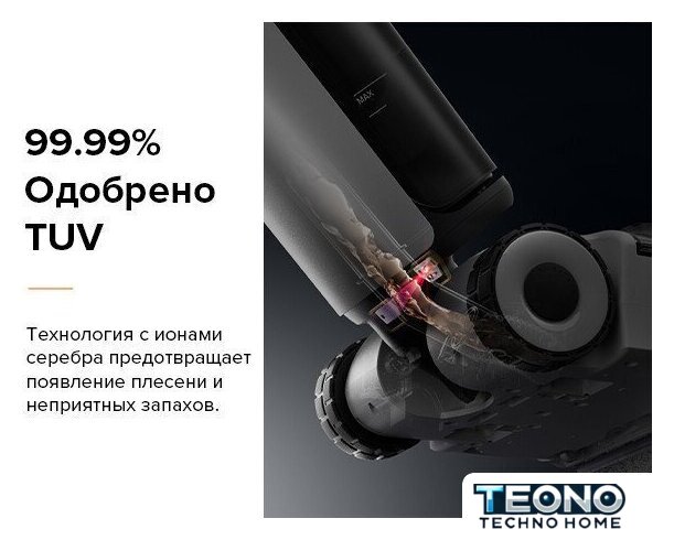 Вертикальный моющий пылесос Roborock Wet and Dry Vacuum Cleaner F25 ALT WD5M4A (с русской озвучкой, черный) - Изображение №20 — Интернет-магазин Teono.by
