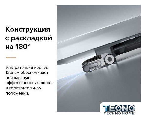 Вертикальный моющий пылесос Roborock Wet and Dry Vacuum Cleaner F25 ALT WD5M4A (с русской озвучкой, черный) - Изображение №18 — Интернет-магазин Teono.by