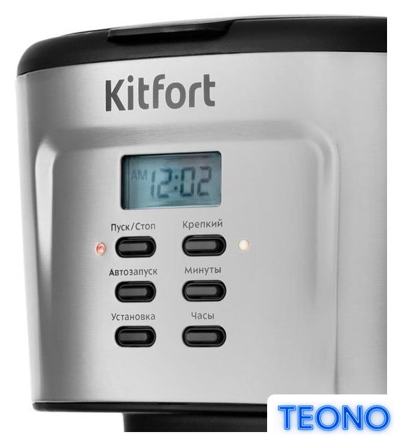 Капельная кофеварка Kitfort KT-727 - Изображение №3 — Интернет-магазин Teono.by