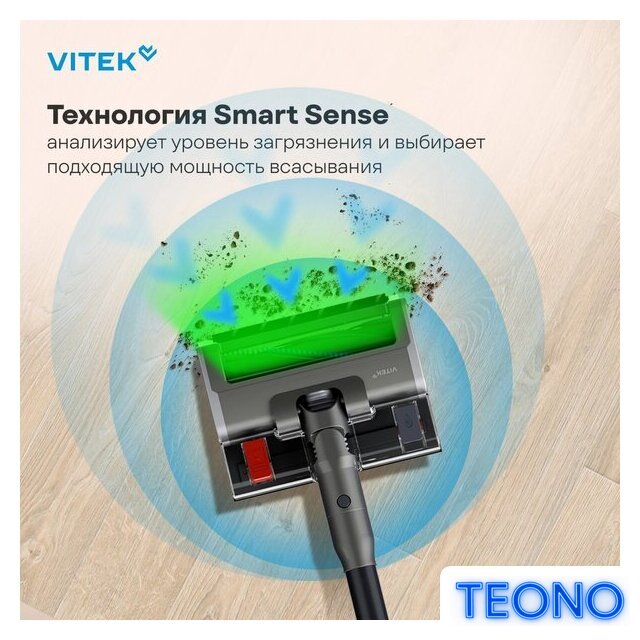 Пылесос Vitek VT-CLSAQUA_RAPID - Изображение №20 — Интернет-магазин Teono.by