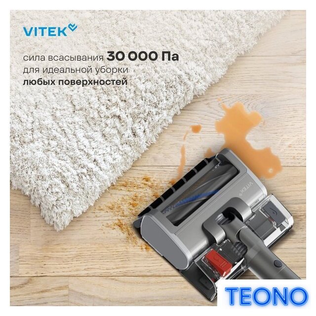 Пылесос Vitek VT-CLSAQUA_RAPID - Изображение №16 — Интернет-магазин Teono.by