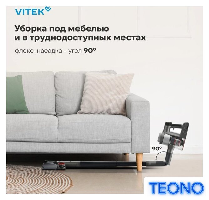 Пылесос Vitek VT-CLSAQUA_RAPID - Изображение №23 — Интернет-магазин Teono.by
