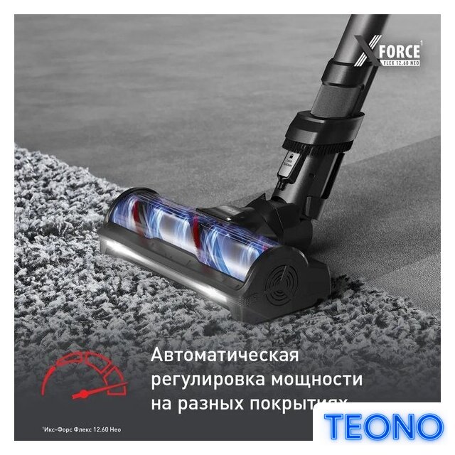 Пылесос Tefal X-Force Flex 12.60 Neo TY9L42WO - Изображение №6 — Интернет-магазин Teono.by