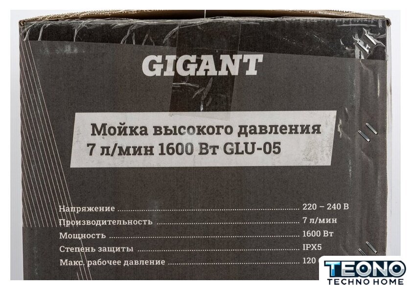 Мойка высокого давления Gigant GLU-05 - Изображение №22 — Интернет-магазин Teono.by