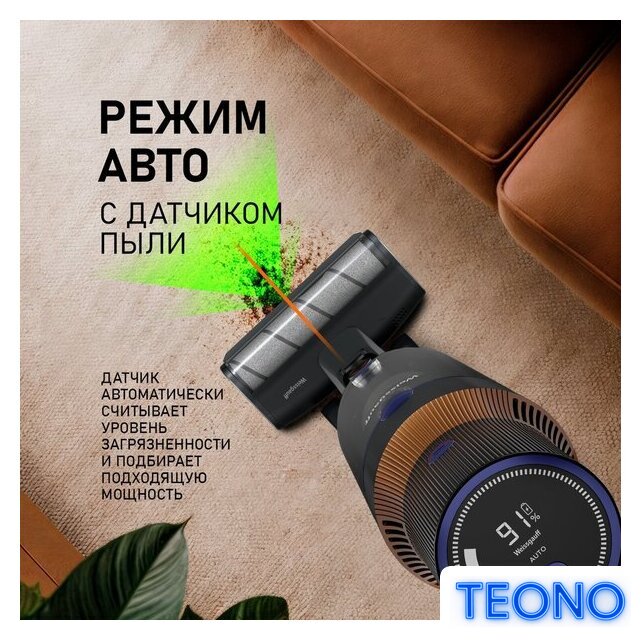 Пылесос Weissgauff V23 BLDC 680 Marine X-Treme Turbo Dust Station - Изображение №19 — Интернет-магазин Teono.by