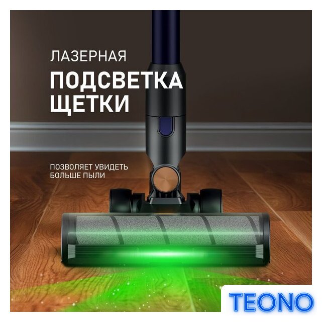 Пылесос Weissgauff V23 BLDC 680 Marine X-Treme Turbo Dust Station - Изображение №21 — Интернет-магазин Teono.by