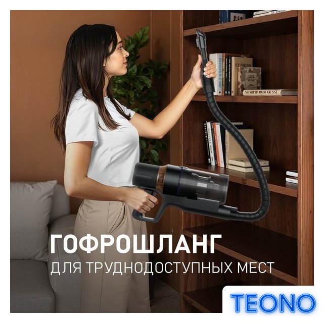 Пылесос Weissgauff V23 BLDC 680 Marine X-Treme Turbo Dust Station - Изображение №27 — Интернет-магазин Teono.by