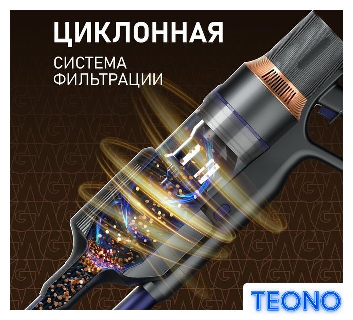 Пылесос Weissgauff V23 BLDC 680 Marine X-Treme Turbo Dust Station - Изображение №17 — Интернет-магазин Teono.by