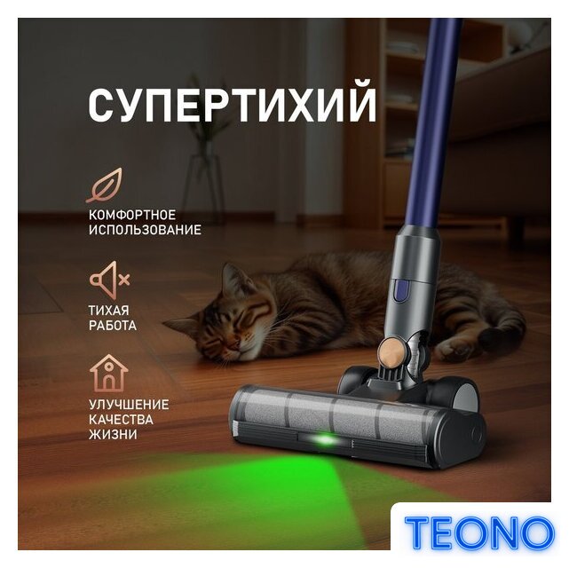 Пылесос Weissgauff V23 BLDC 680 Marine X-Treme Turbo Dust Station - Изображение №16 — Интернет-магазин Teono.by