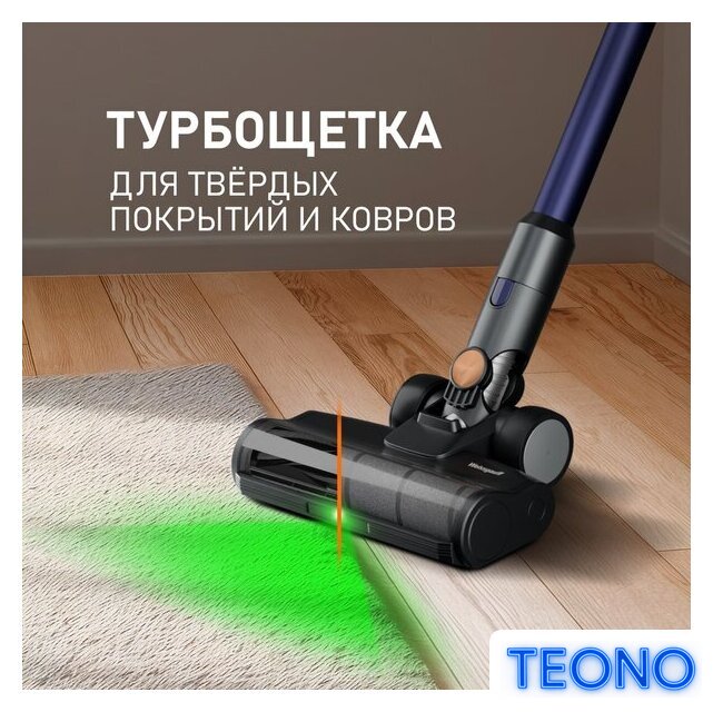 Пылесос Weissgauff V23 BLDC 680 Marine X-Treme Turbo Dust Station - Изображение №23 — Интернет-магазин Teono.by