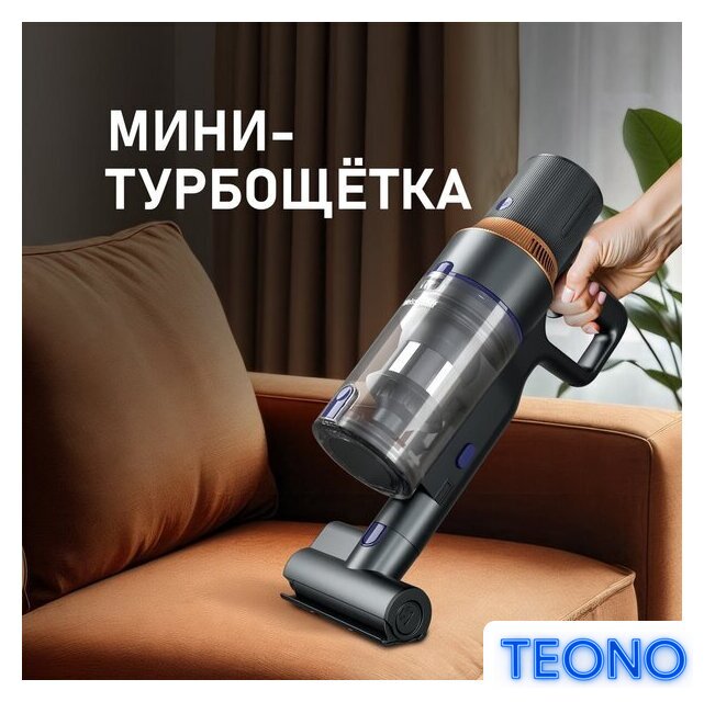 Пылесос Weissgauff V23 BLDC 680 Marine X-Treme Turbo Dust Station - Изображение №24 — Интернет-магазин Teono.by