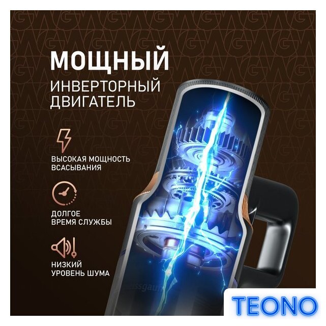 Пылесос Weissgauff V23 BLDC 680 Marine X-Treme Turbo Dust Station - Изображение №14 — Интернет-магазин Teono.by