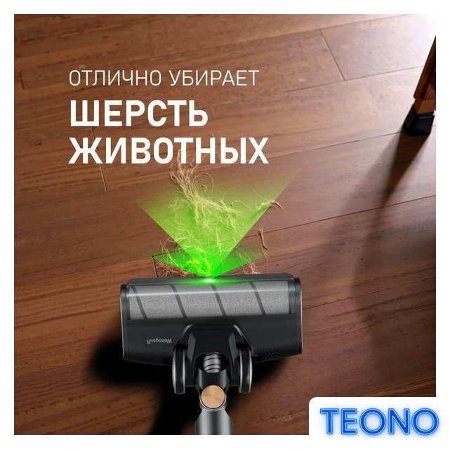 Пылесос Weissgauff V23 BLDC 680 Marine X-Treme Turbo Dust Station - Изображение №26 — Интернет-магазин Teono.by