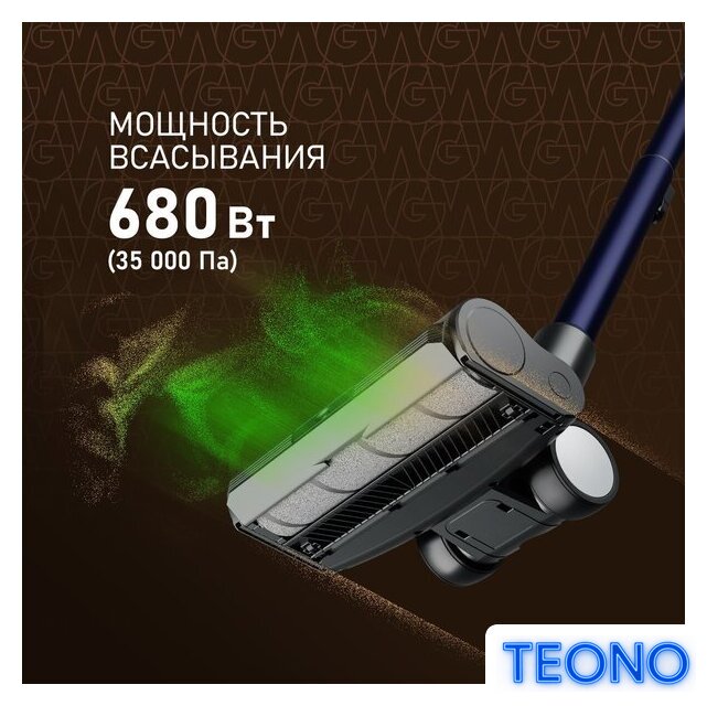 Пылесос Weissgauff V23 BLDC 680 Marine X-Treme Turbo Dust Station - Изображение №13 — Интернет-магазин Teono.by