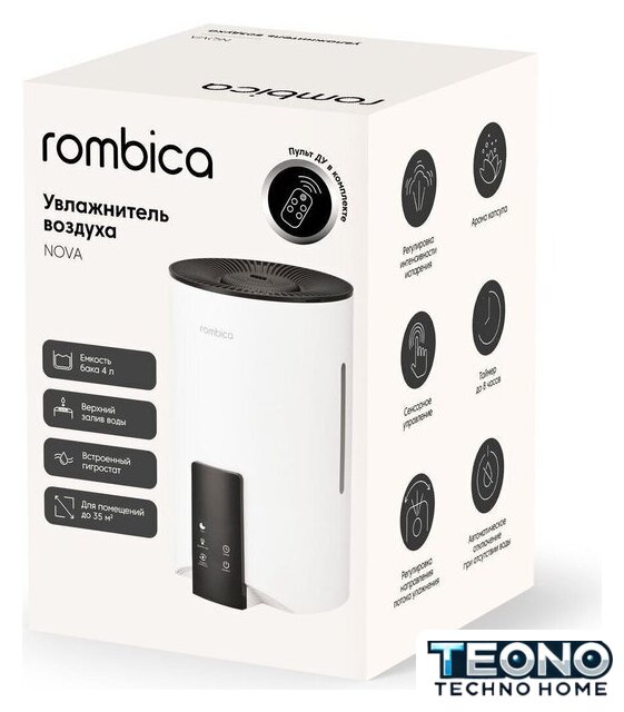 Увлажнитель воздуха Rombica Nova HUM-046 - Изображение №5 — Интернет-магазин Teono.by