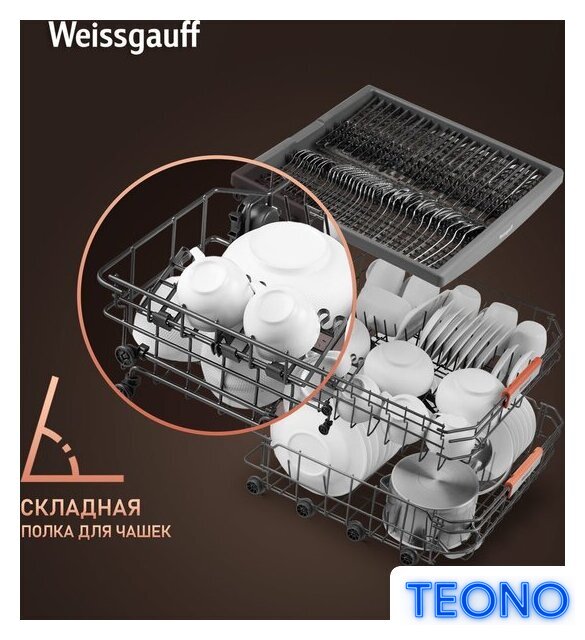Отдельностоящая посудомоечная машина Weissgauff DW 999 Touch Inverter Dual Fan Dry - Изображение №3 — Интернет-магазин Teono.by