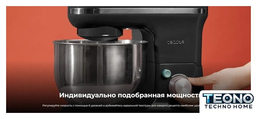 Планетарный миксер Cecotec Merengue 5L 1200 Black 4380 - Изображение №8 — Интернет-магазин Teono.by